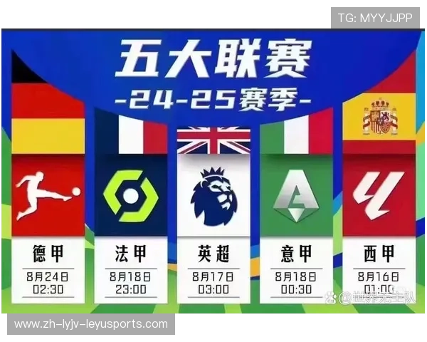 西甲足球联赛当季结束时间安排